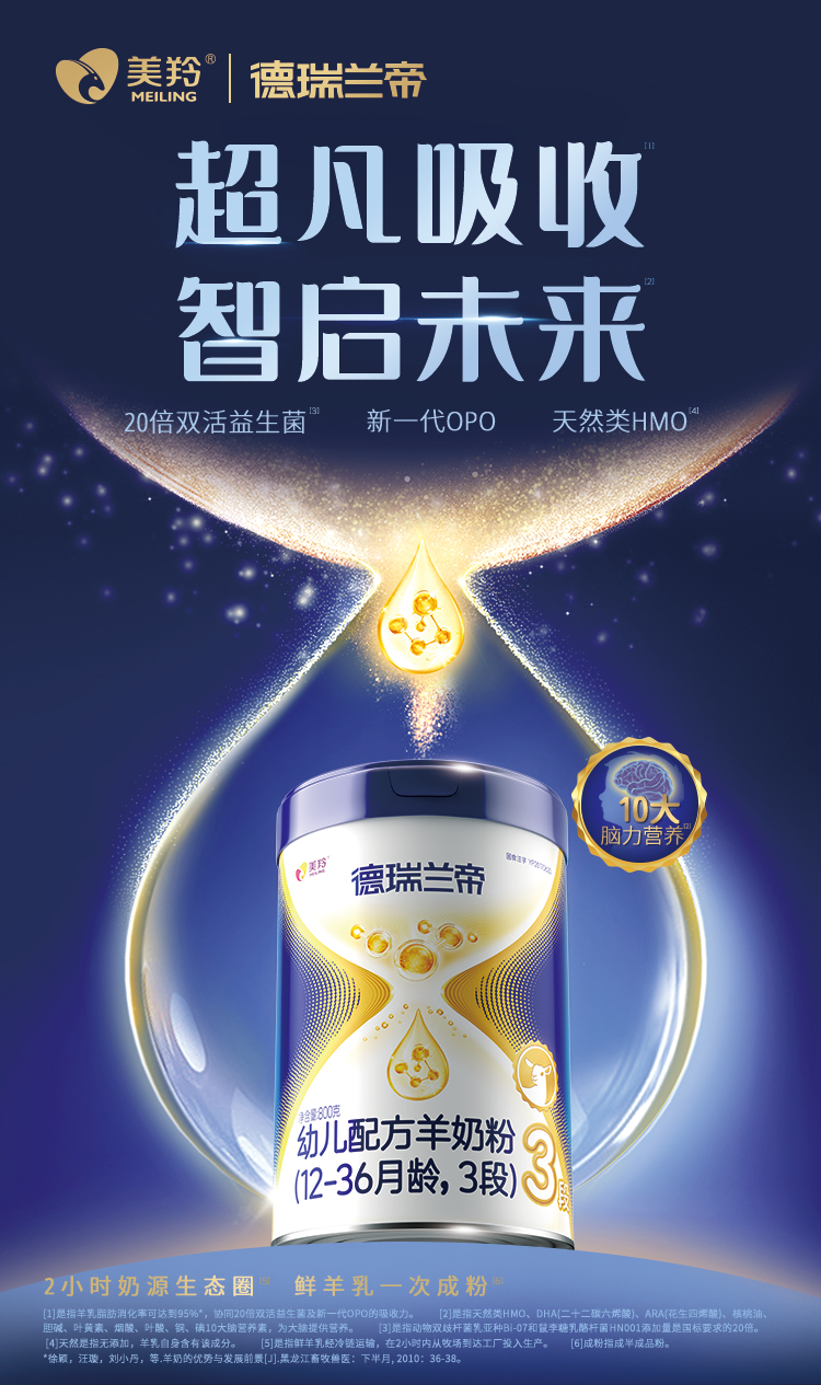 ng28.com - 相信品牌的力量