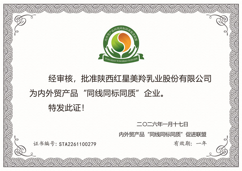 5be09bf98f1eca88b5617be707985e39 三同产品认证证书