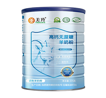 高钙无蔗糖羊奶粉罐装