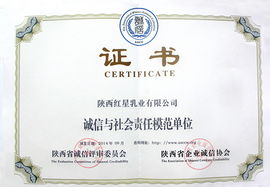 1-151203115415506 ng28.com - 相信品牌的力量