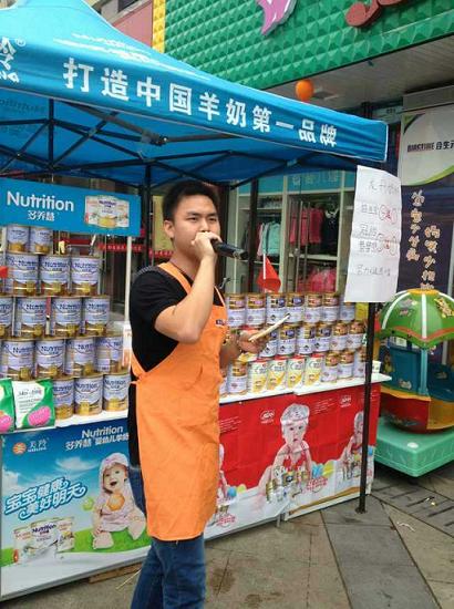 1-151203145055106 ng28.com - 相信品牌的力量