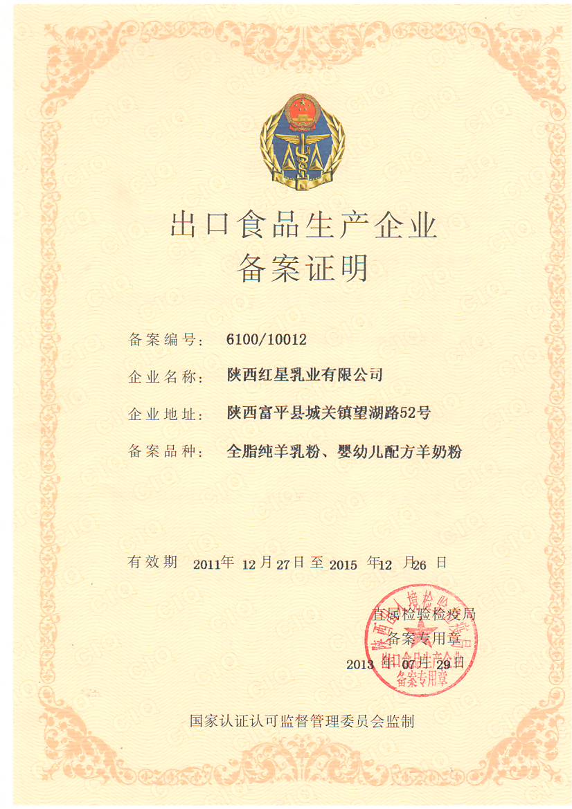 1-151203150616441 ng28.com - 相信品牌的力量