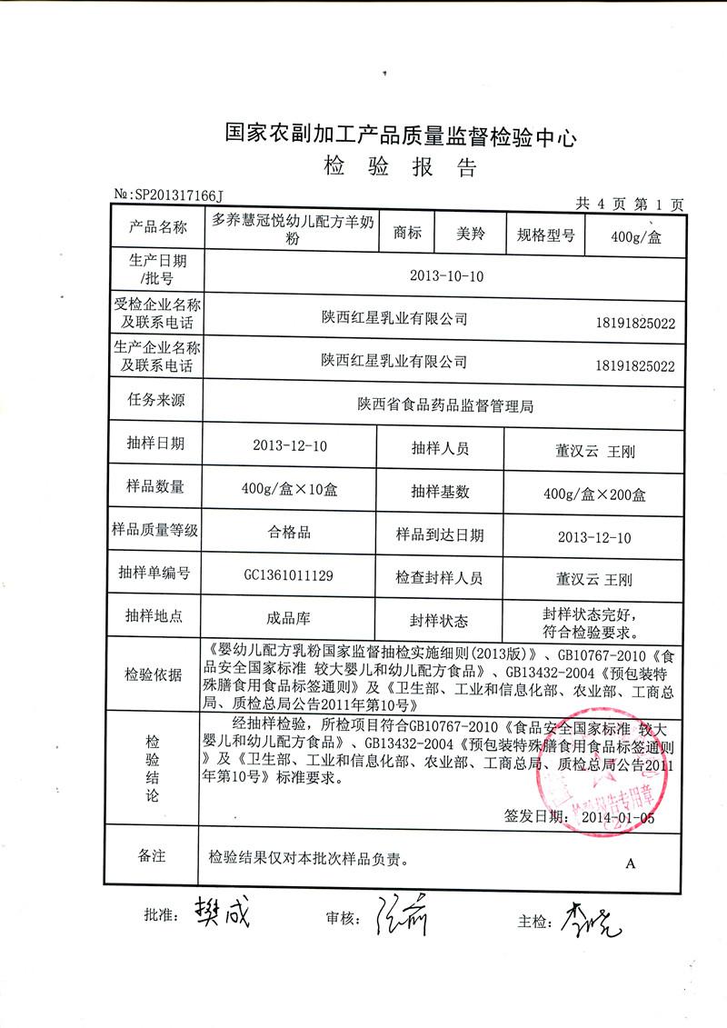 ng28.com - 相信品牌的力量