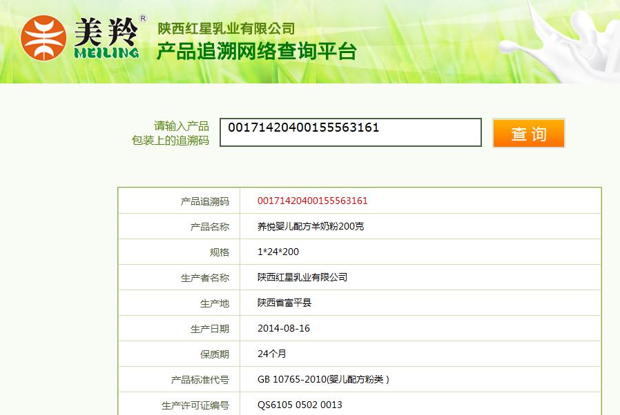 1574837694959378 ng28.com - 相信品牌的力量