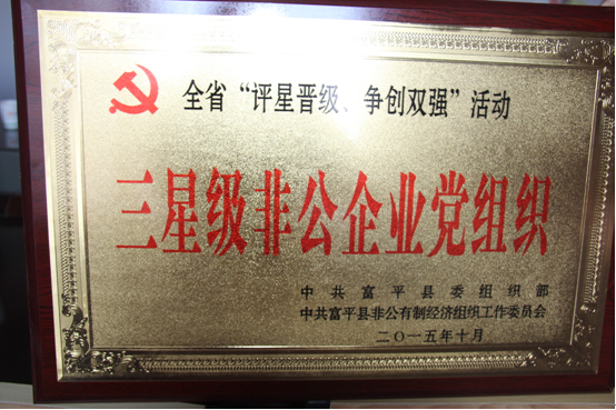 1-151204161410594 ng28.com - 相信品牌的力量