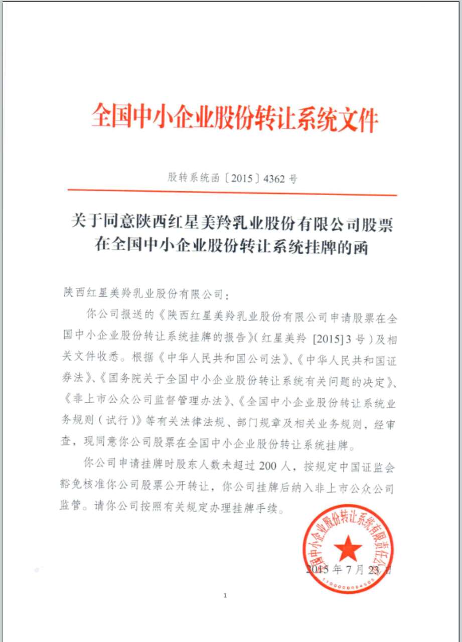 1-15120G15F1523 ng28.com - 相信品牌的力量