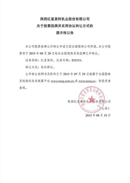 1-15120G15H4R6 ng28.com - 相信品牌的力量