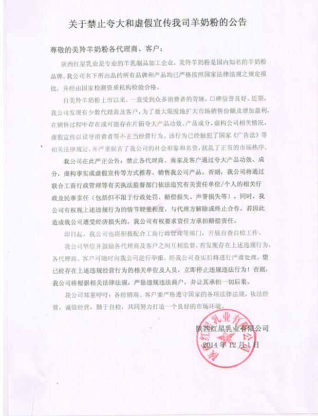 ng28.com - 相信品牌的力量