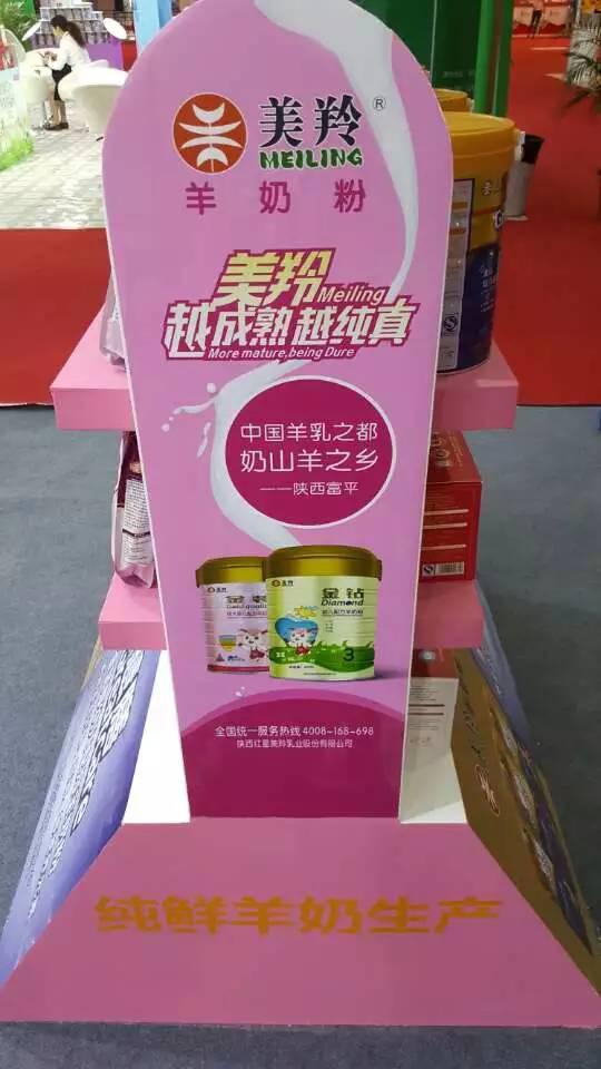 ng28.com - 相信品牌的力量