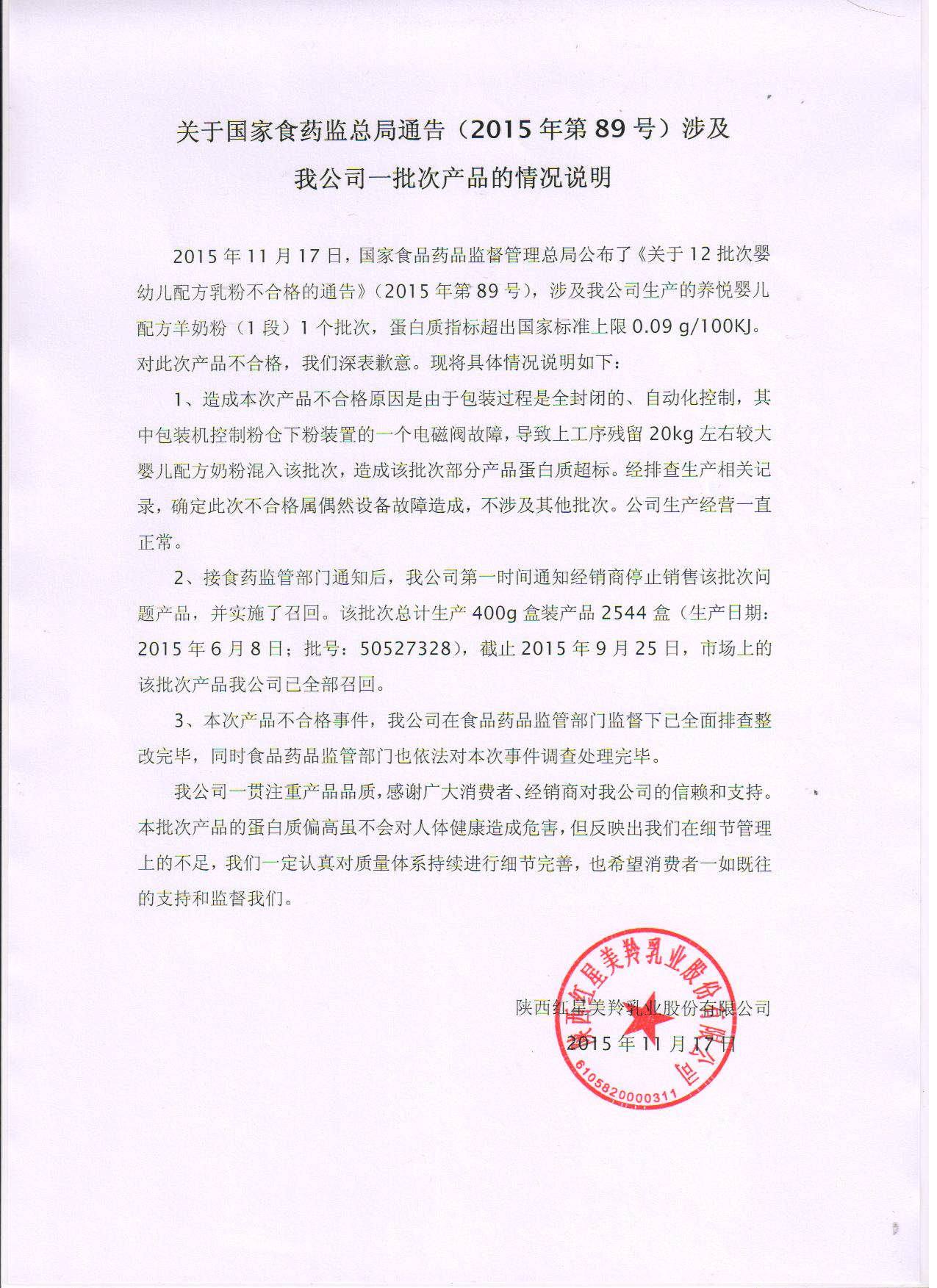 ng28.com - 相信品牌的力量