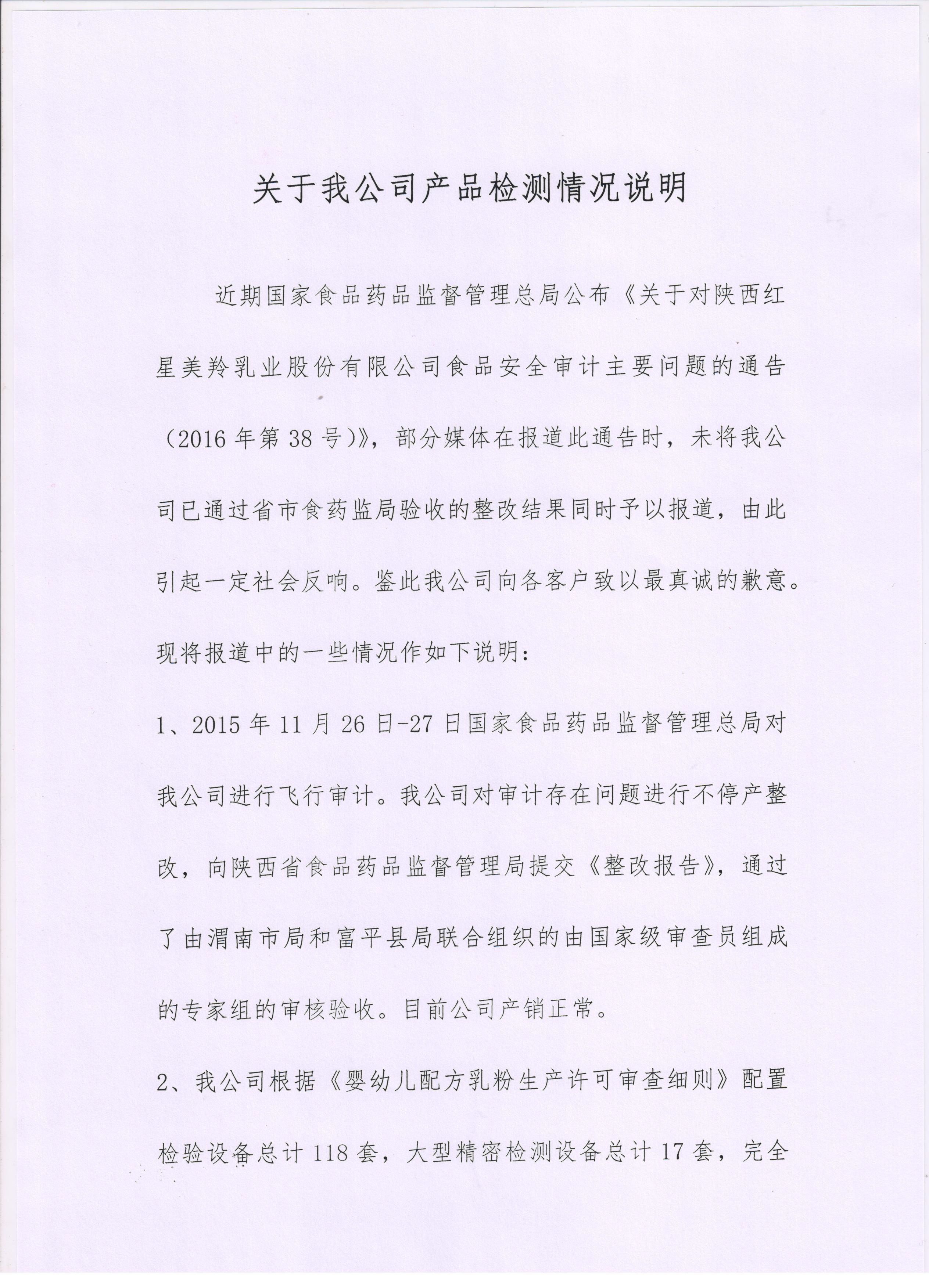 ng28.com - 相信品牌的力量