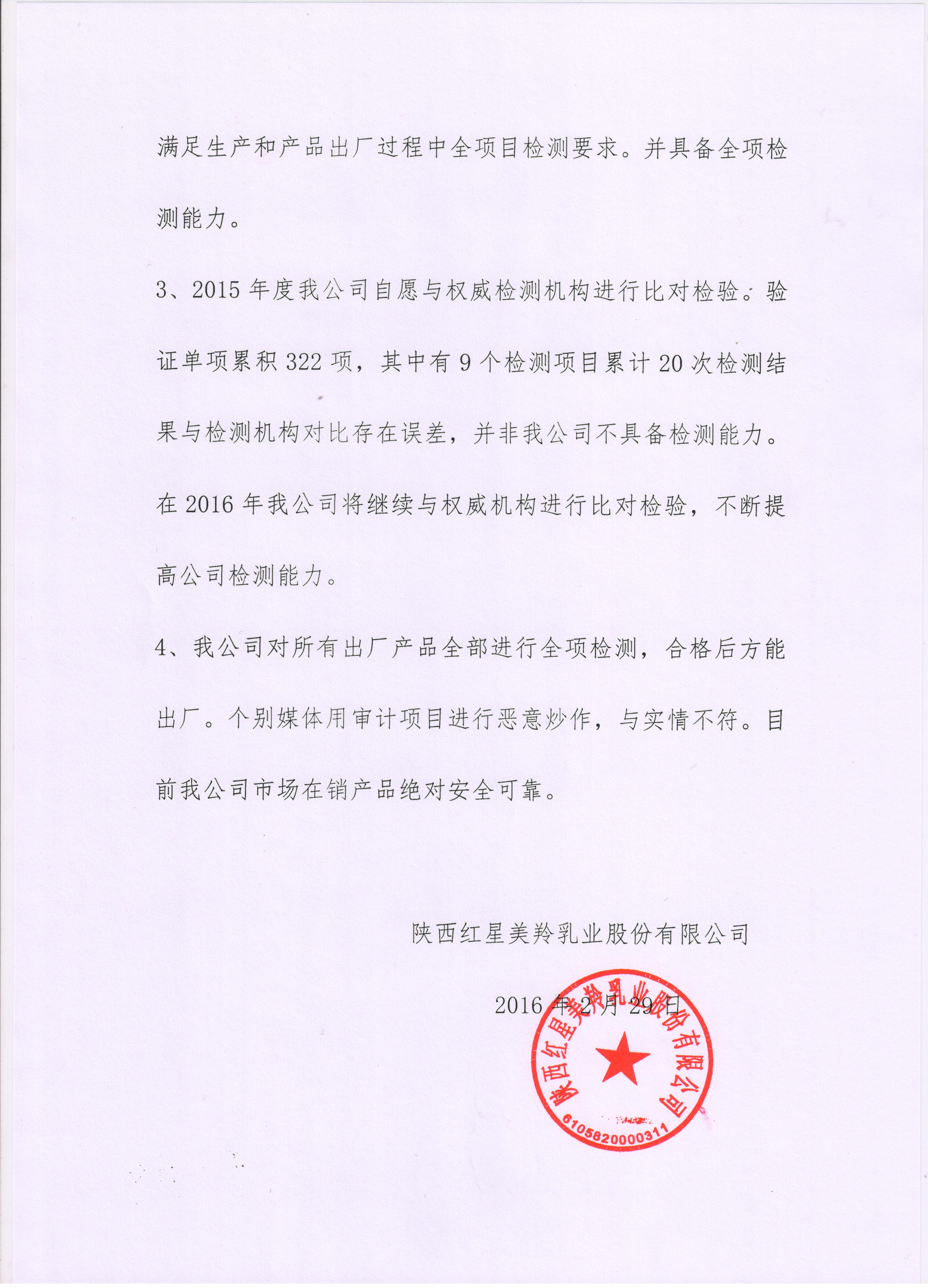 ng28.com - 相信品牌的力量