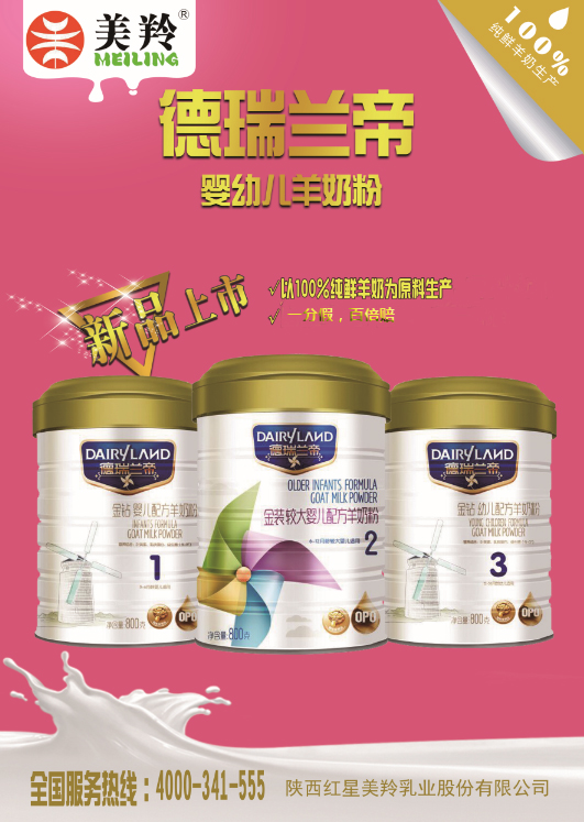 1574905268695640 ng28.com - 相信品牌的力量