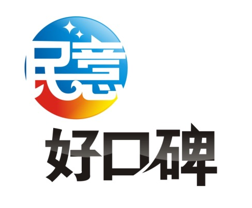 1-160422161A9159 ng28.com - 相信品牌的力量