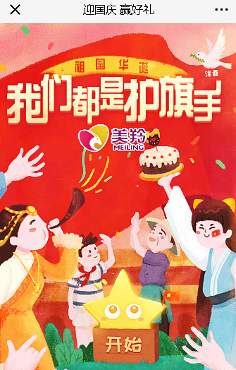 1632994037132813.png 微信图片_20210930143817.png