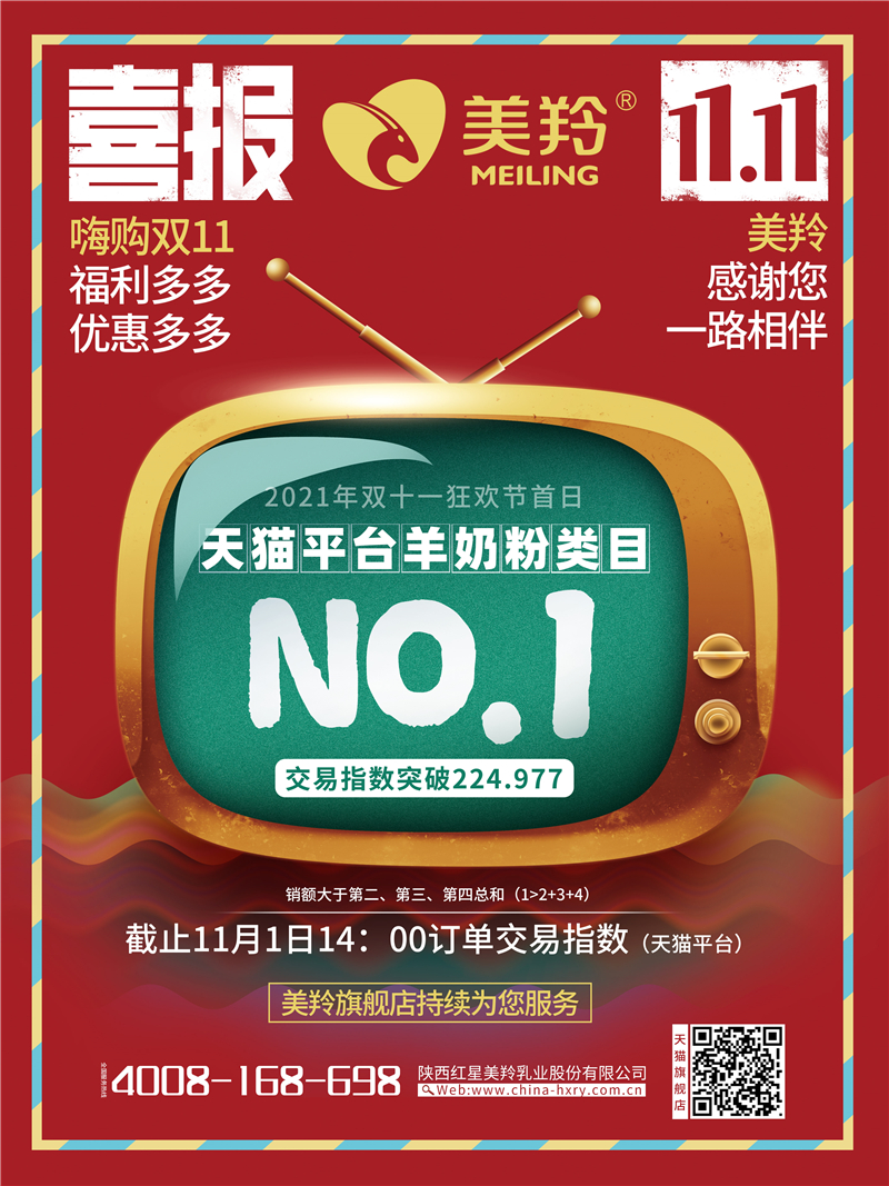 1635766387109838.jpg 微信图片_20211101193044.jpg