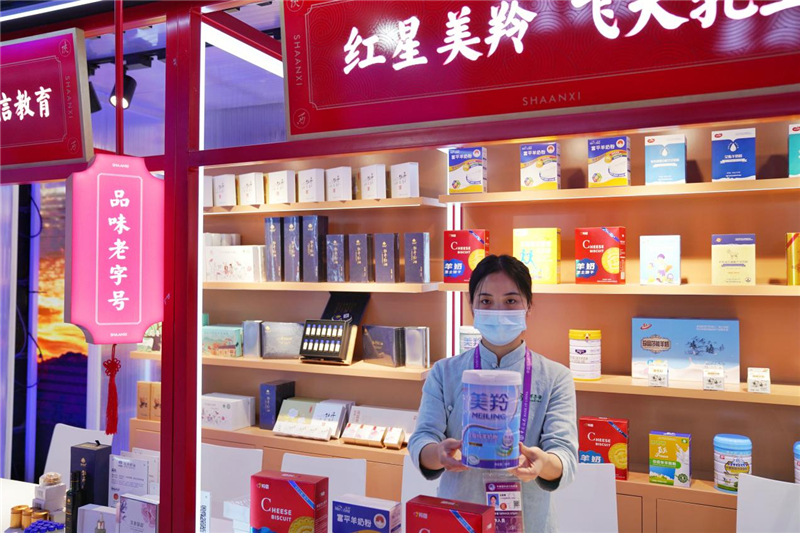 1636104738139138.jpg 图片3.jpg