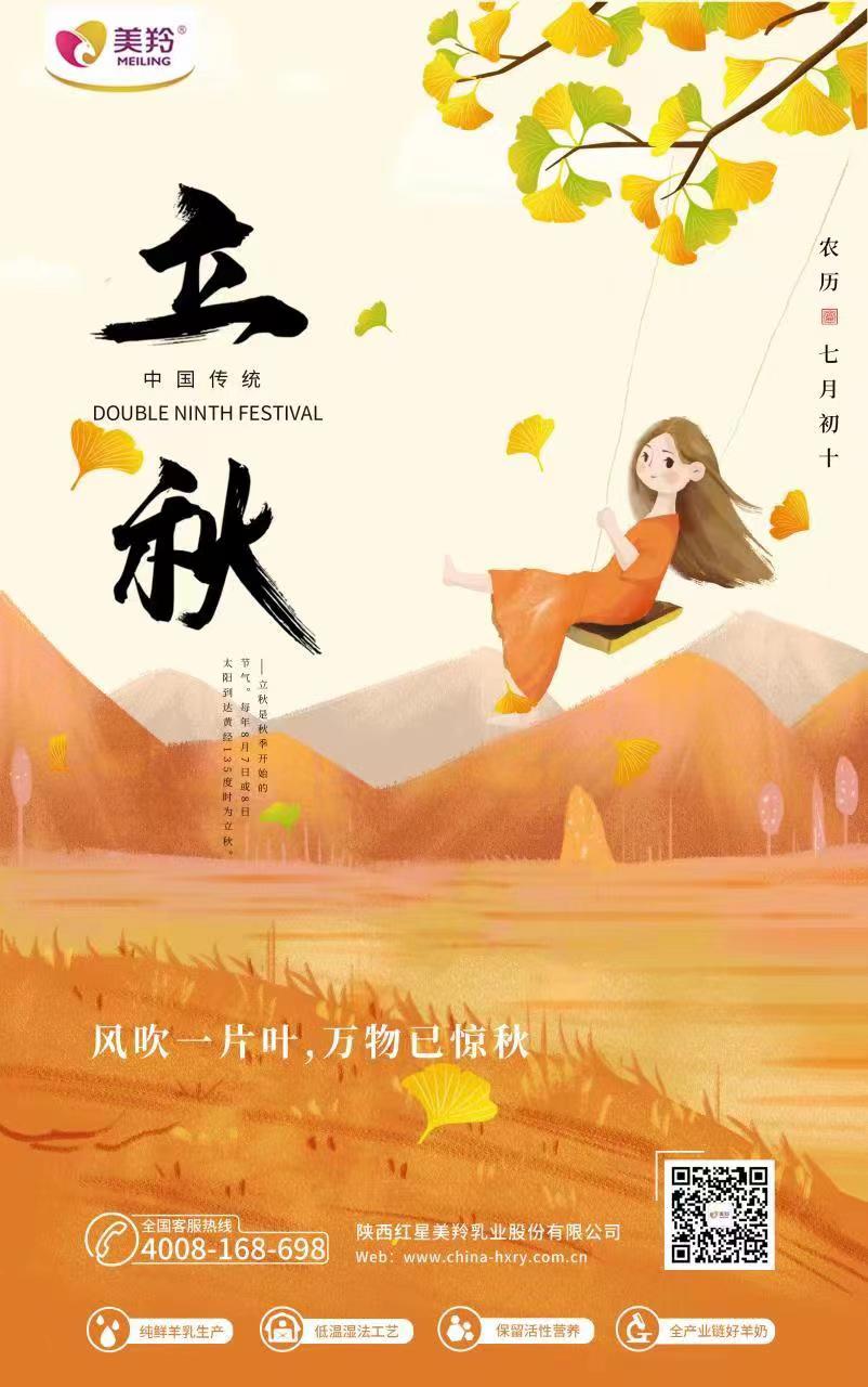 1659841905646767.jpg 微信图片_20220807104237.jpg