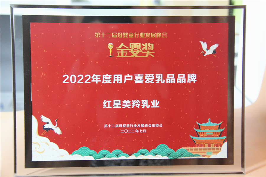 1672052531127494.jpg 图片3.jpg