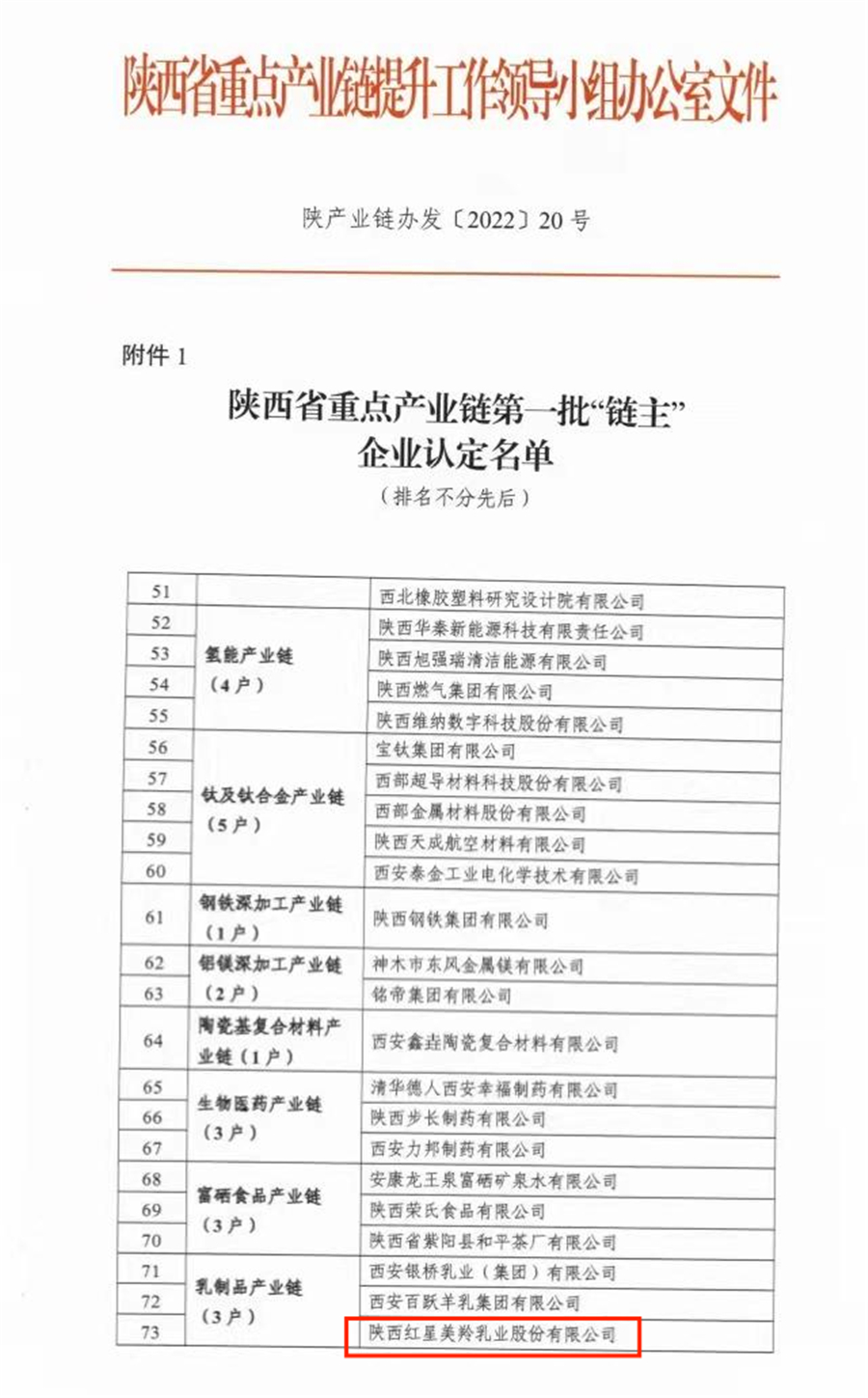 1672052538395160.jpg 图片4.jpg