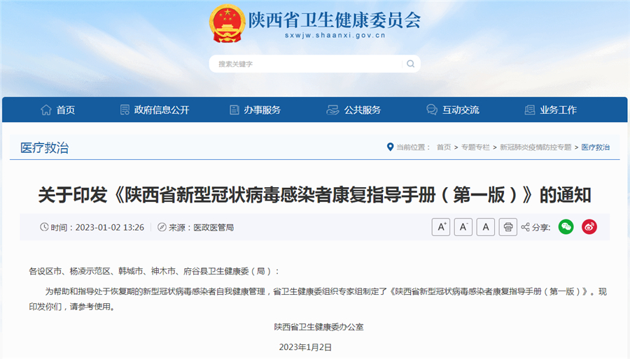 1672825283552571.jpg 图片2.jpg