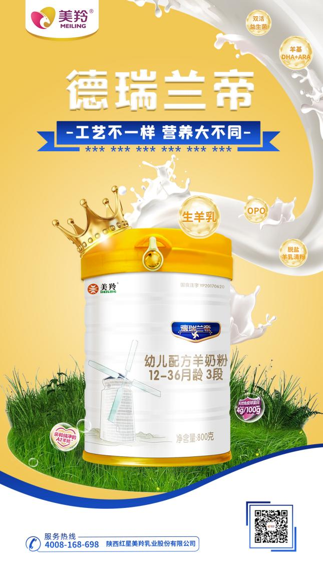 1678700810944203.png 图片3.png