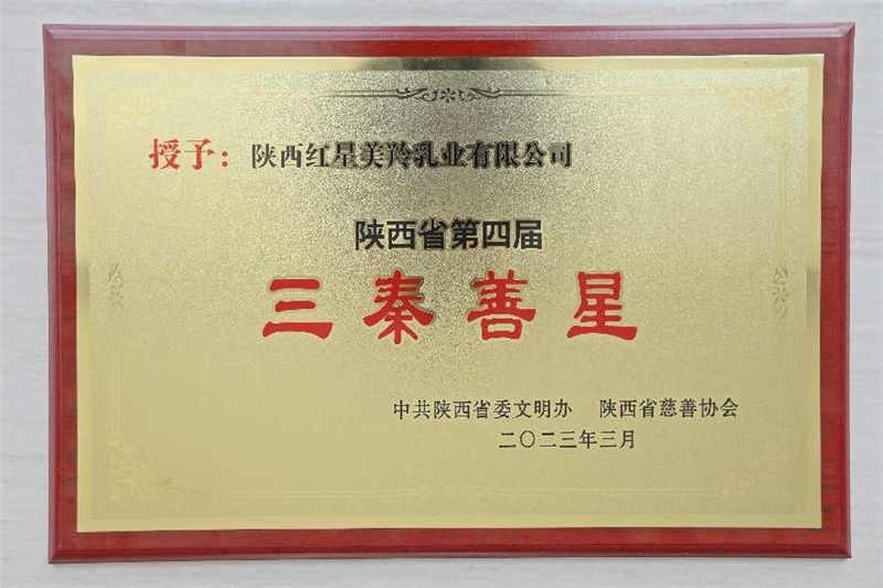 1680256588120433.jpg 图片7.jpg