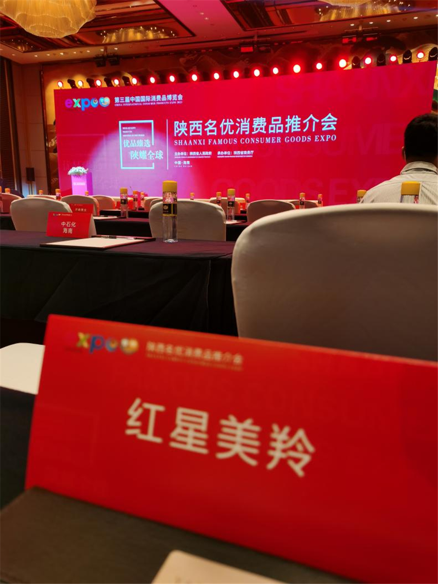 1681454447461860.jpg 图片4.jpg