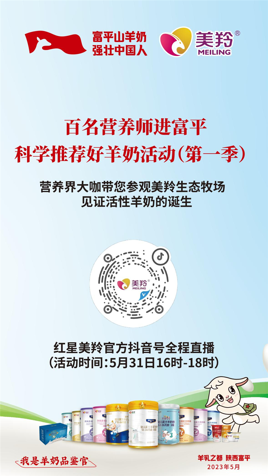1685525384147211.jpg 图片5.jpg