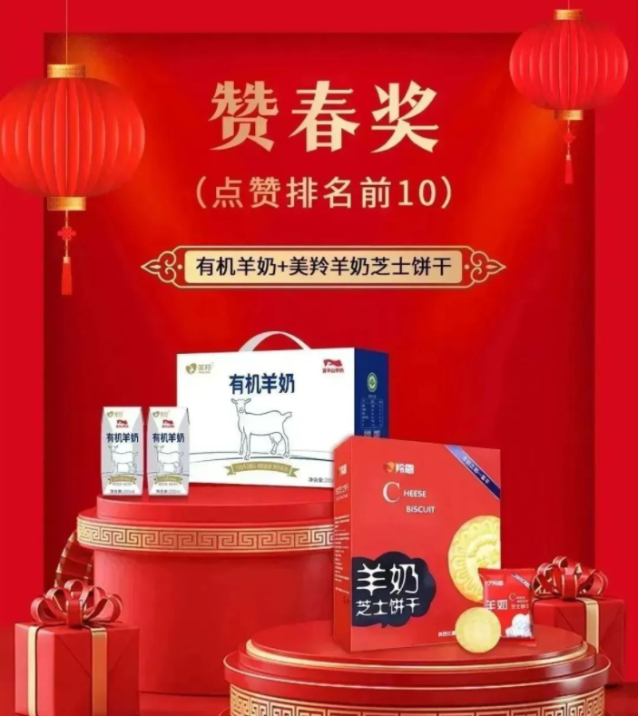 1707101382390384.png image.png