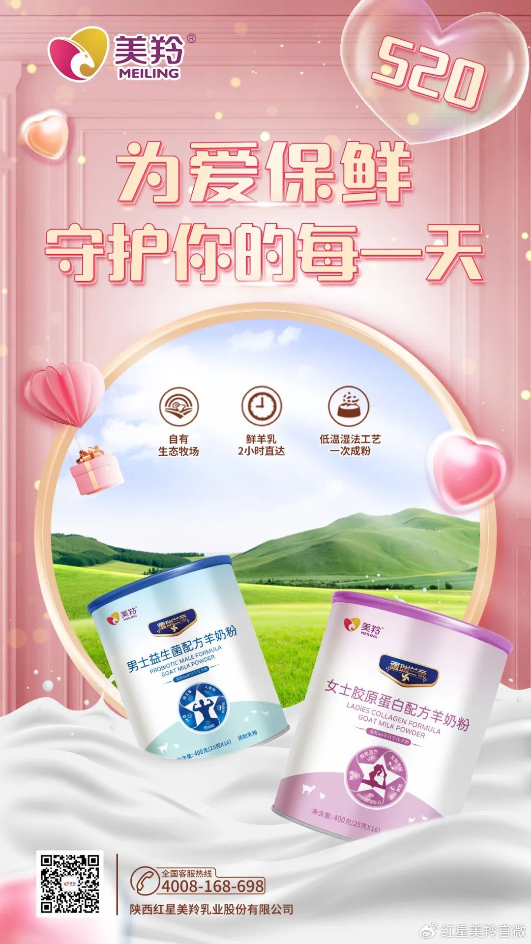 1716165706919546 图片