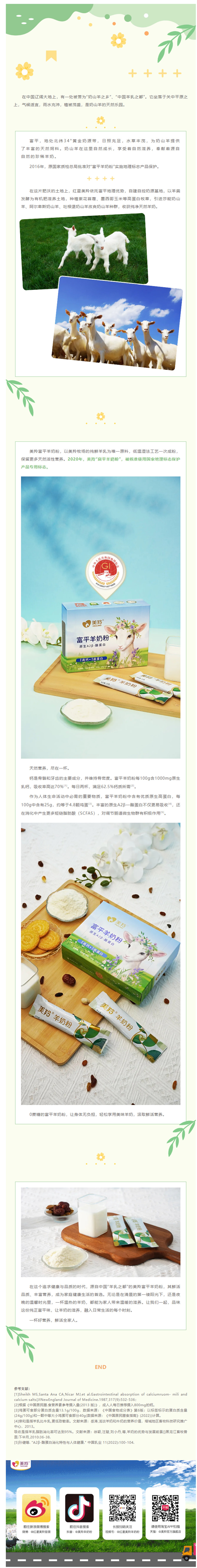 微信图片_20241114094709.jpg