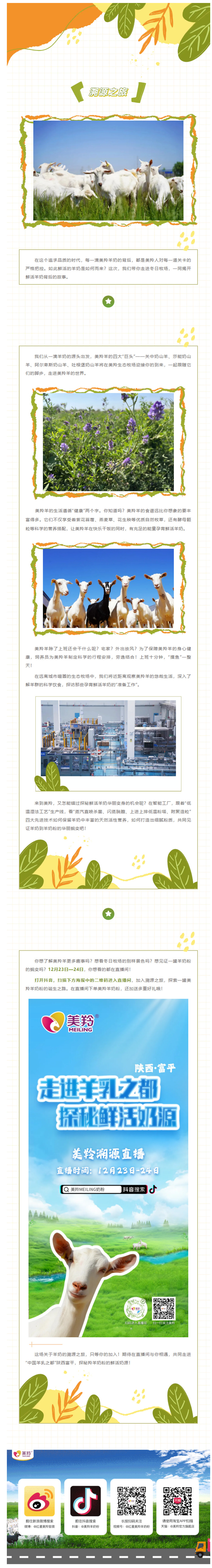 微信图片_20241223142304.jpg