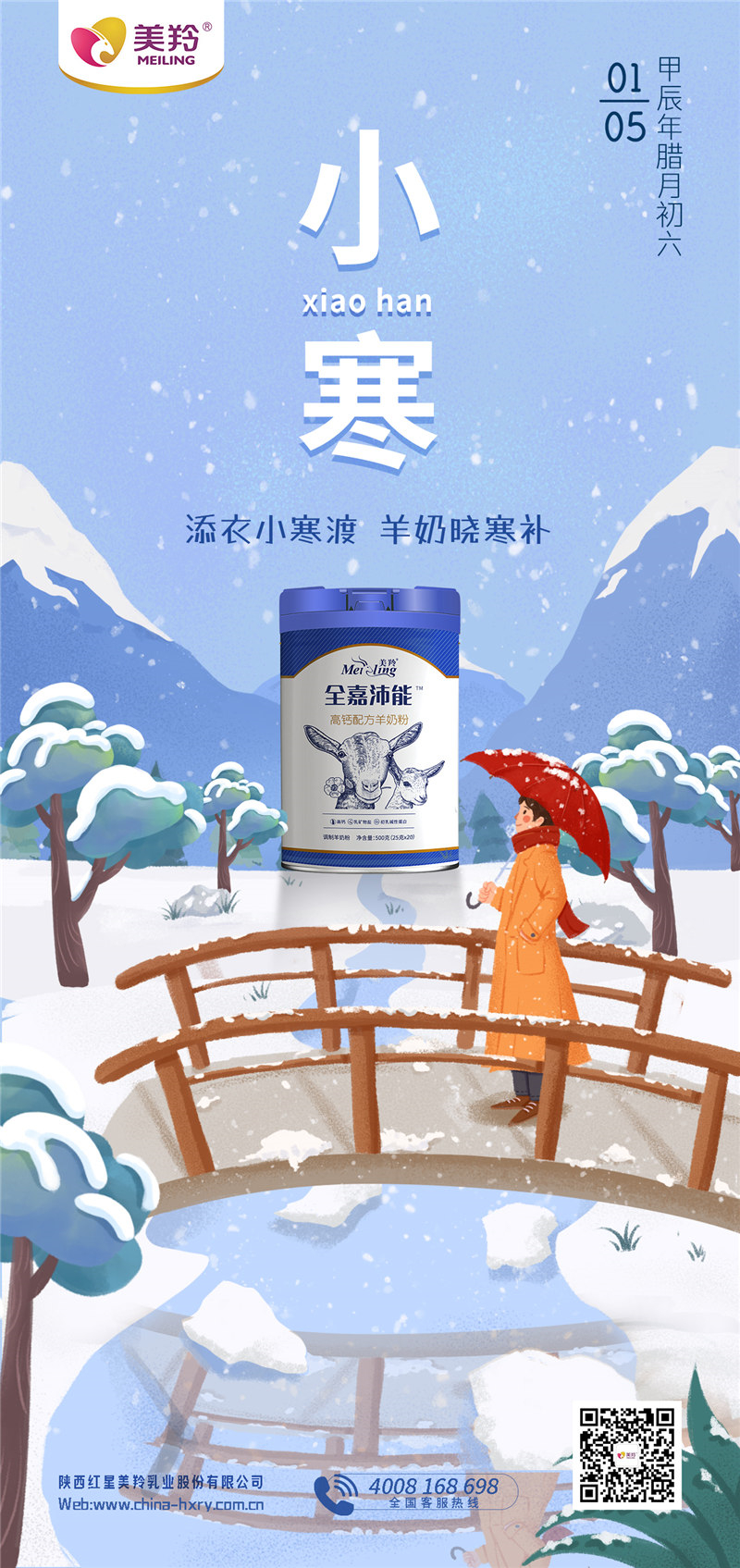 微信图片_20250108101526.jpg