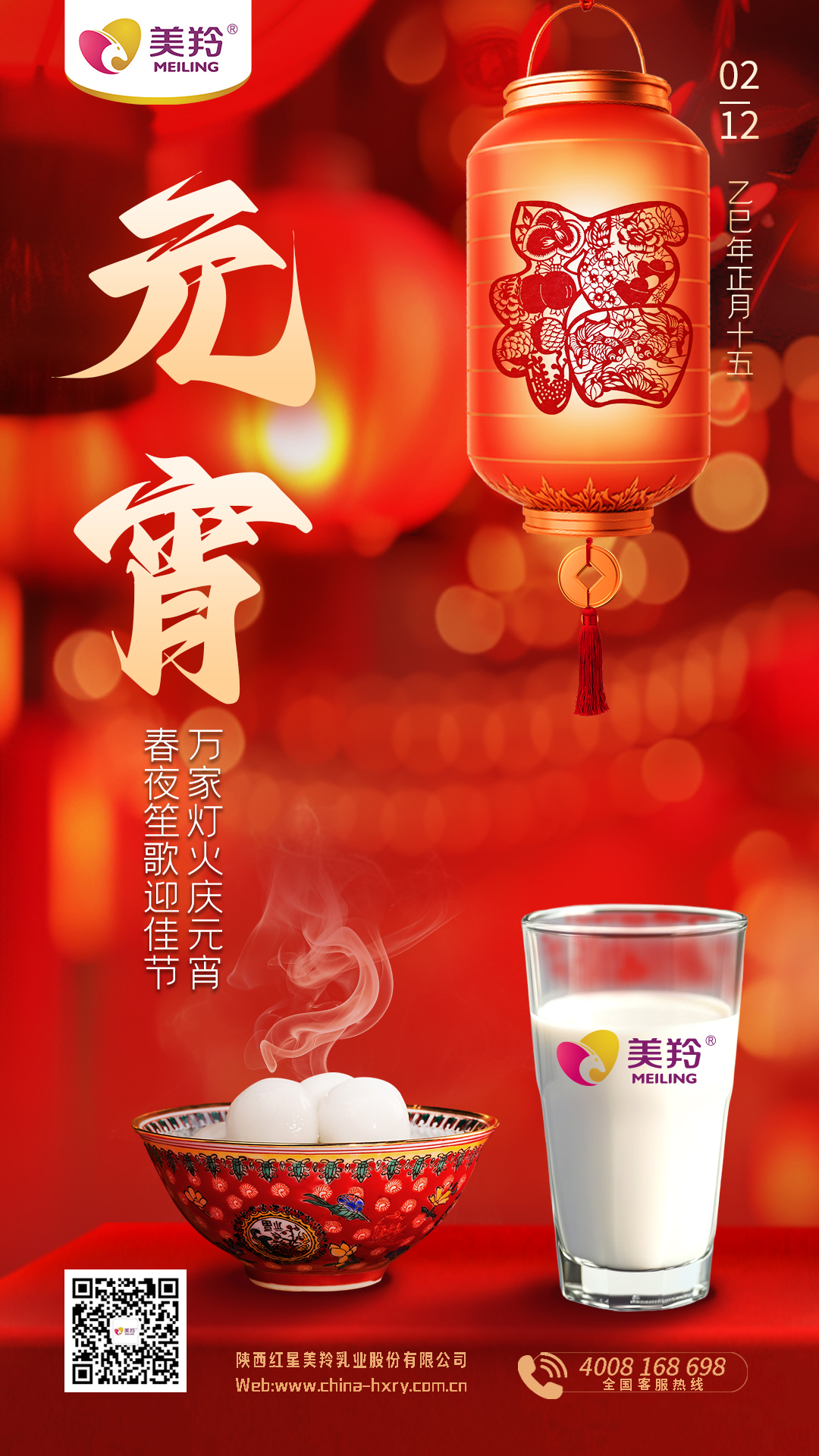 微信图片_20250212091431.jpg