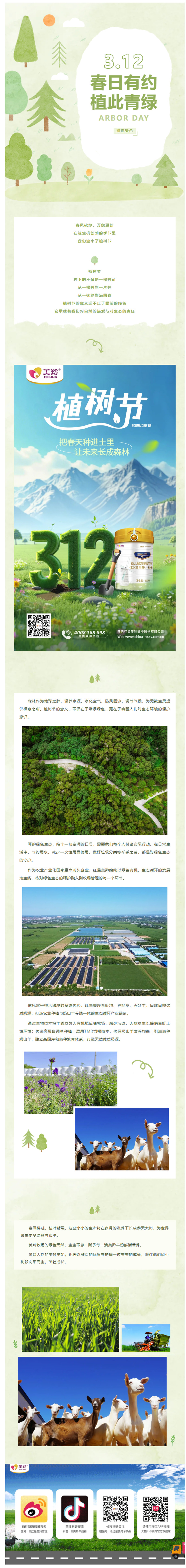微信图片_20250313142310.jpg