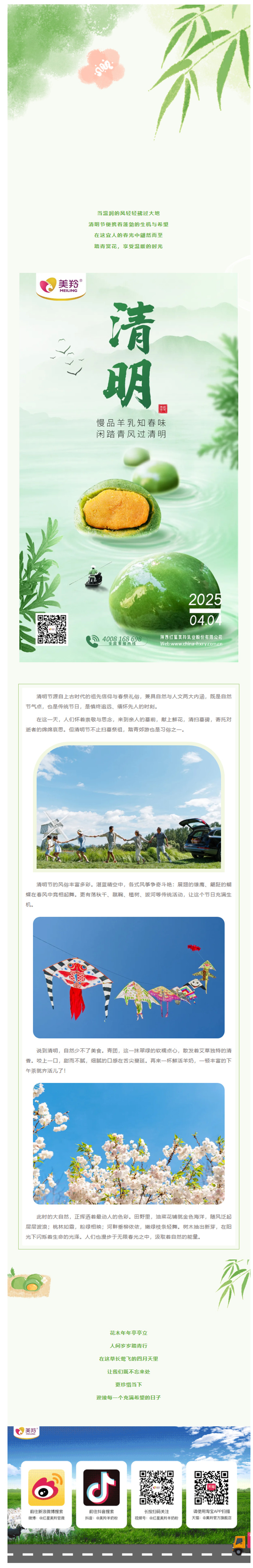 微信图片_20250407093920.jpg