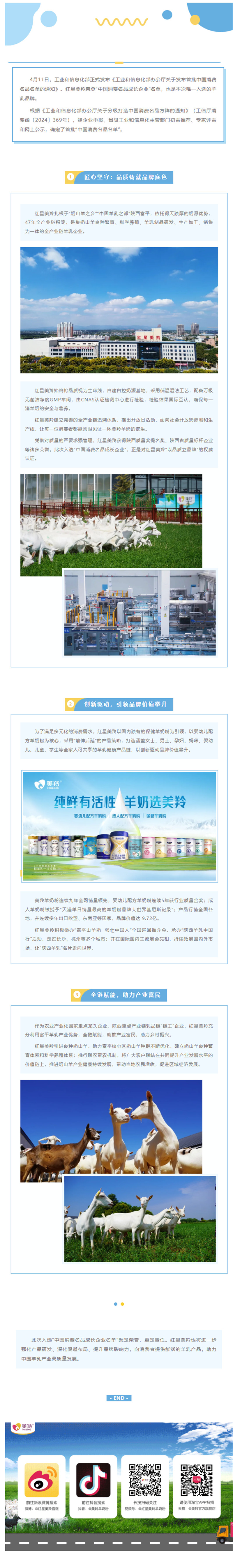 微信图片_20250416110013.jpg