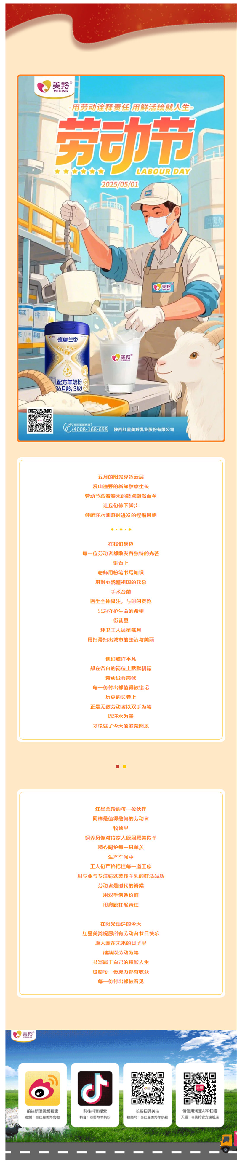 微信图片_20250506090945.jpg