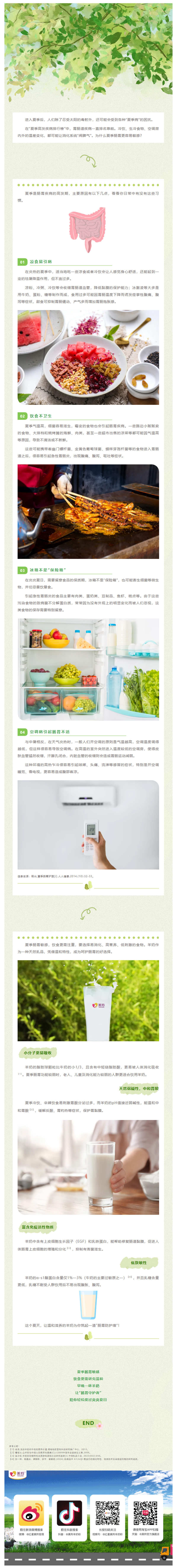 微信图片_20250514115144.jpg