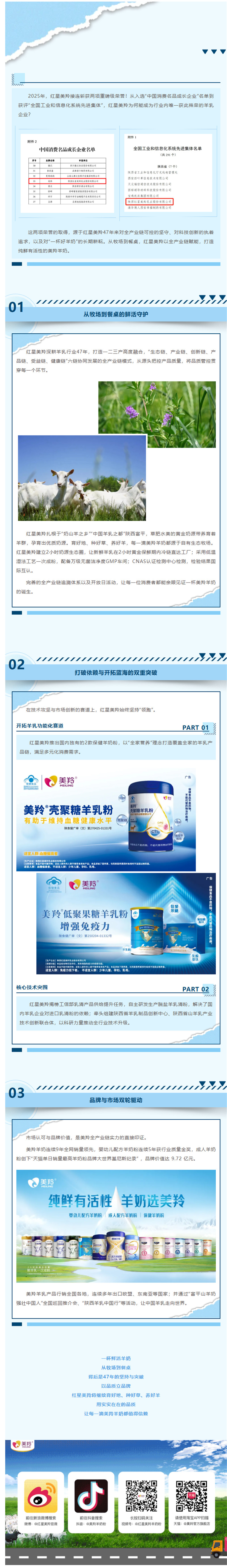 微信图片_20250520091344.jpg