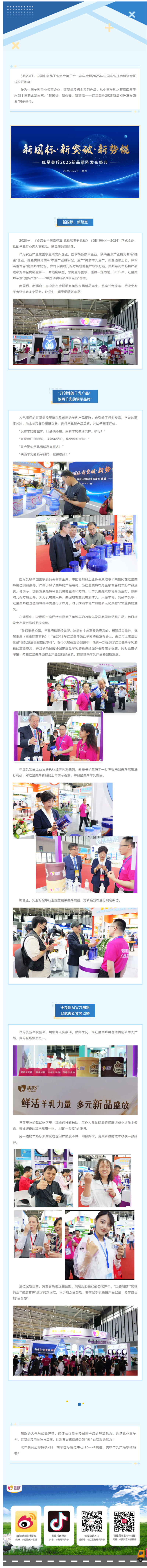 微信图片_20250526093830.jpg