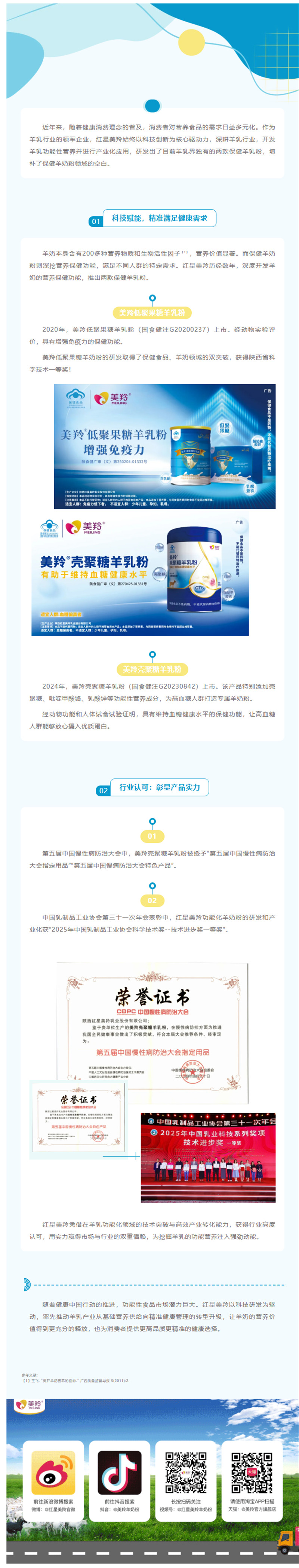 微信图片_20250620095941.jpg