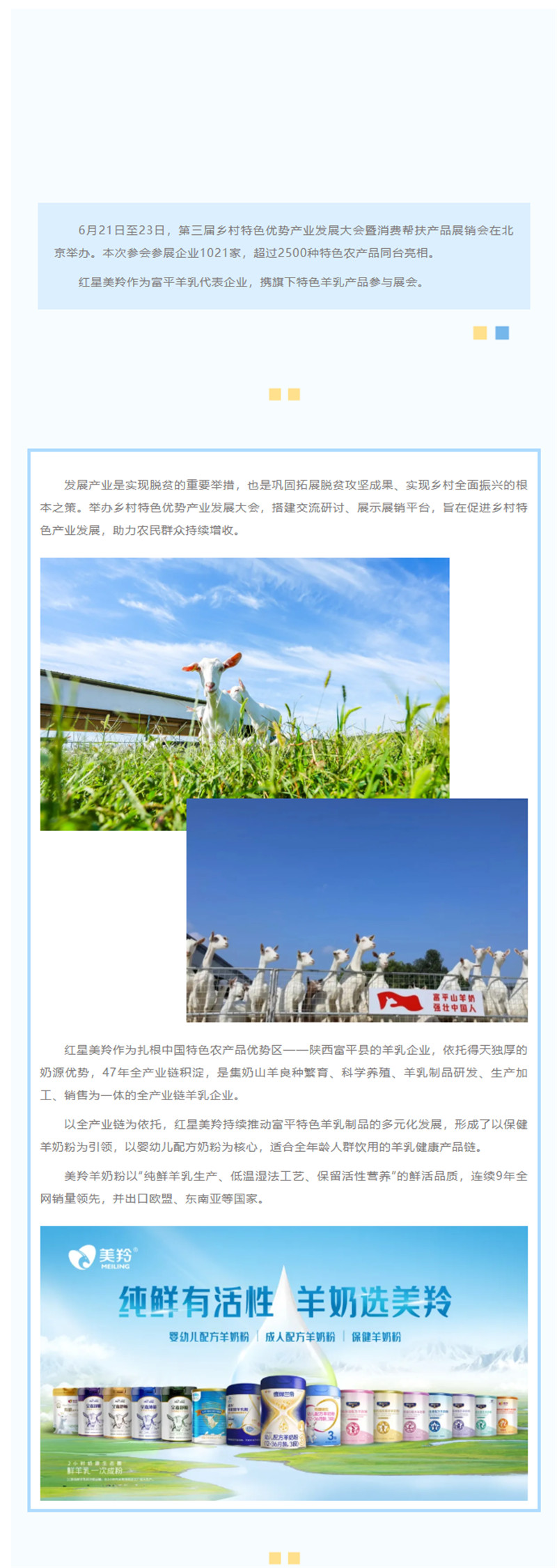 微信图片_20250624141121.jpg