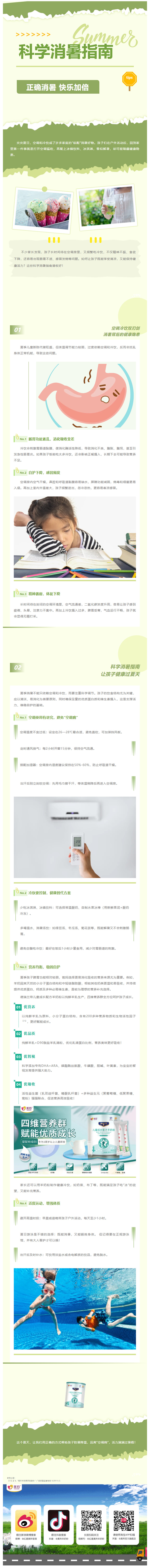 微信图片_20250715090526.jpg