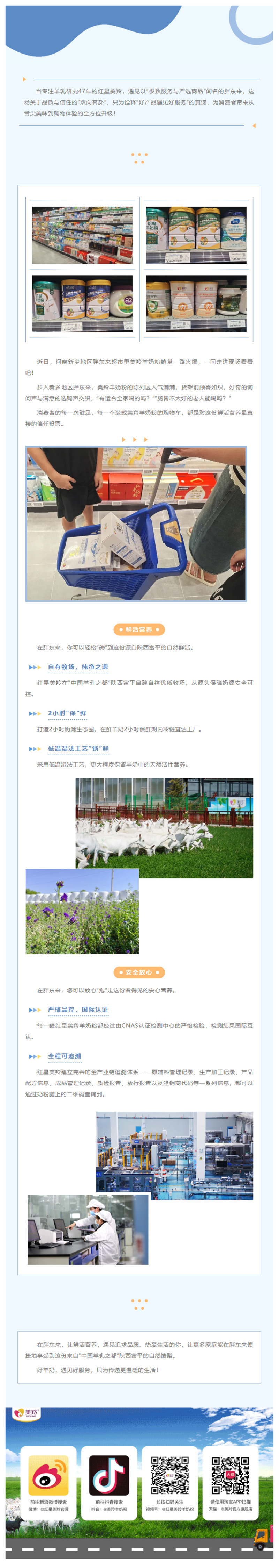 微信图片_20250801085517.jpg