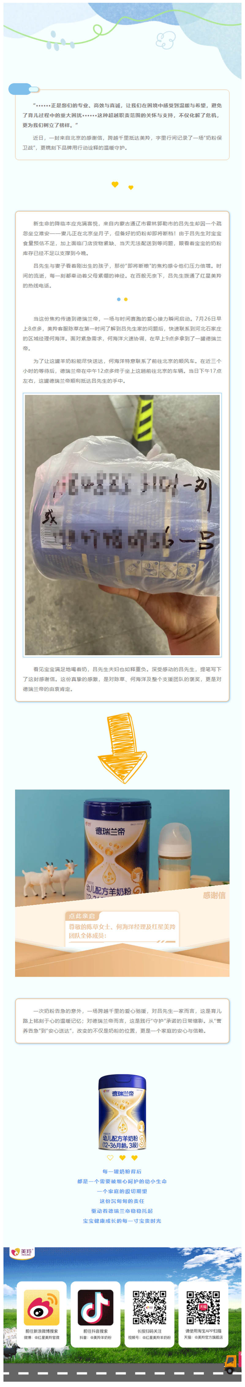 微信图片_20250806092603.jpg