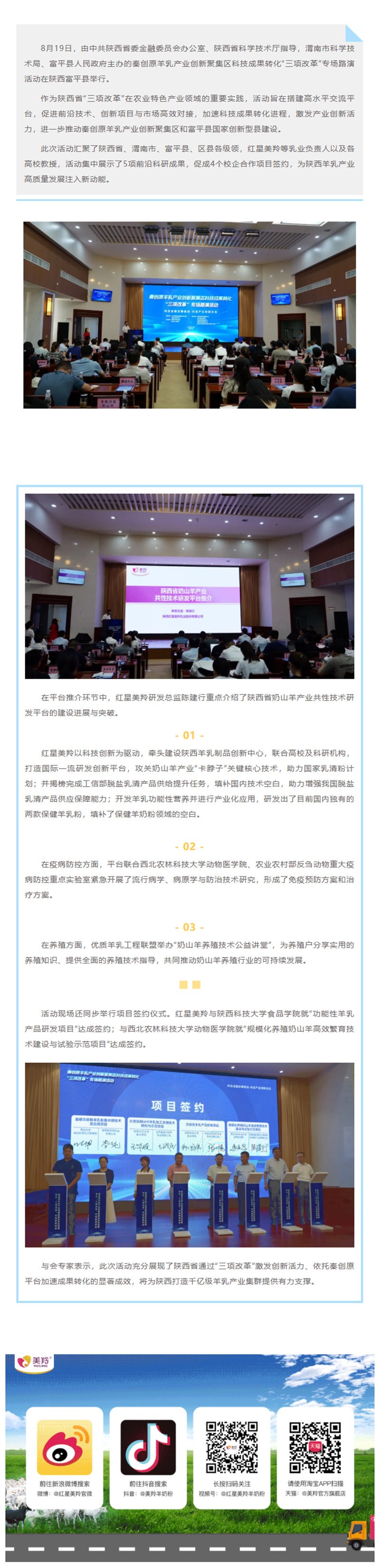 微信图片_2025-08-21_092658_457.jpg