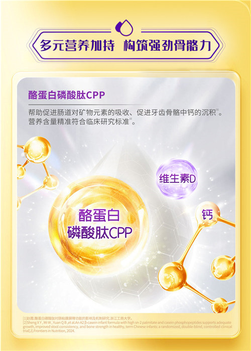 1758850299418936.jpg 微信图片_20250923093159_733_70.jpg