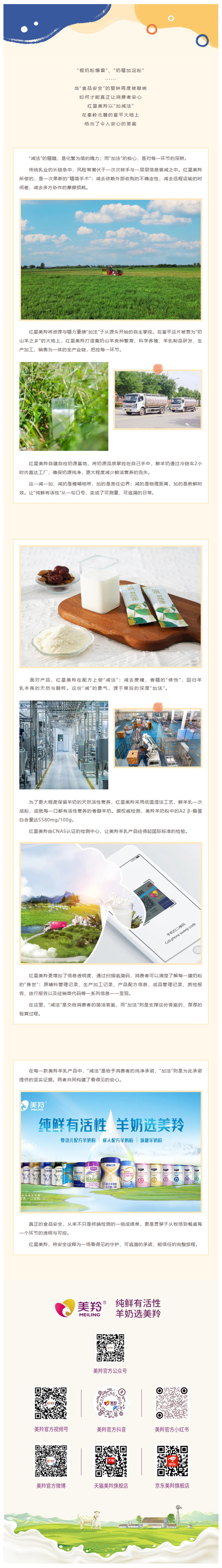 微信图片_2025-12-17_091407_069.jpg